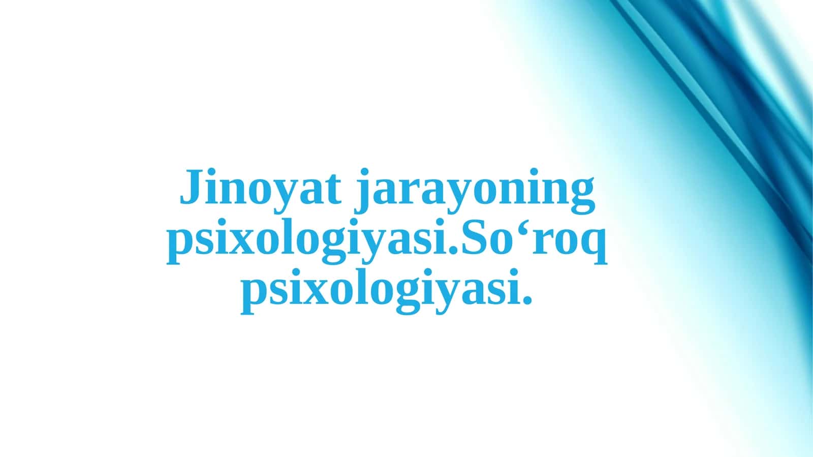 Jinoyat jarayonining psixologiyasi. So‘roq psixologiyasi