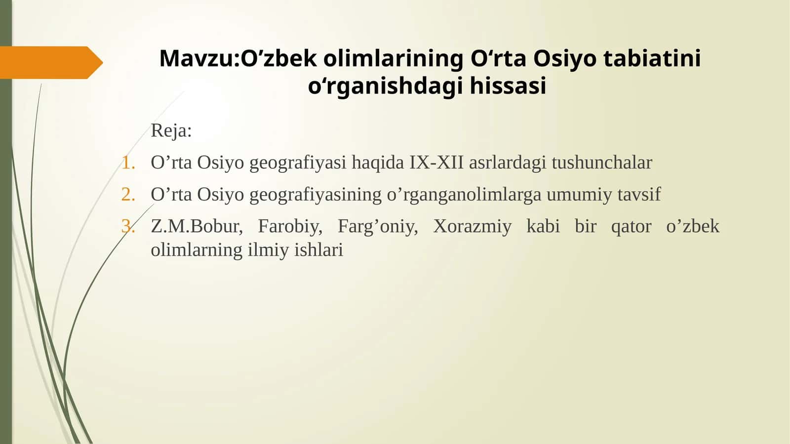Oʻzbek olimlarining Oʻrta Osiyo oʻrganishdagi hissasi