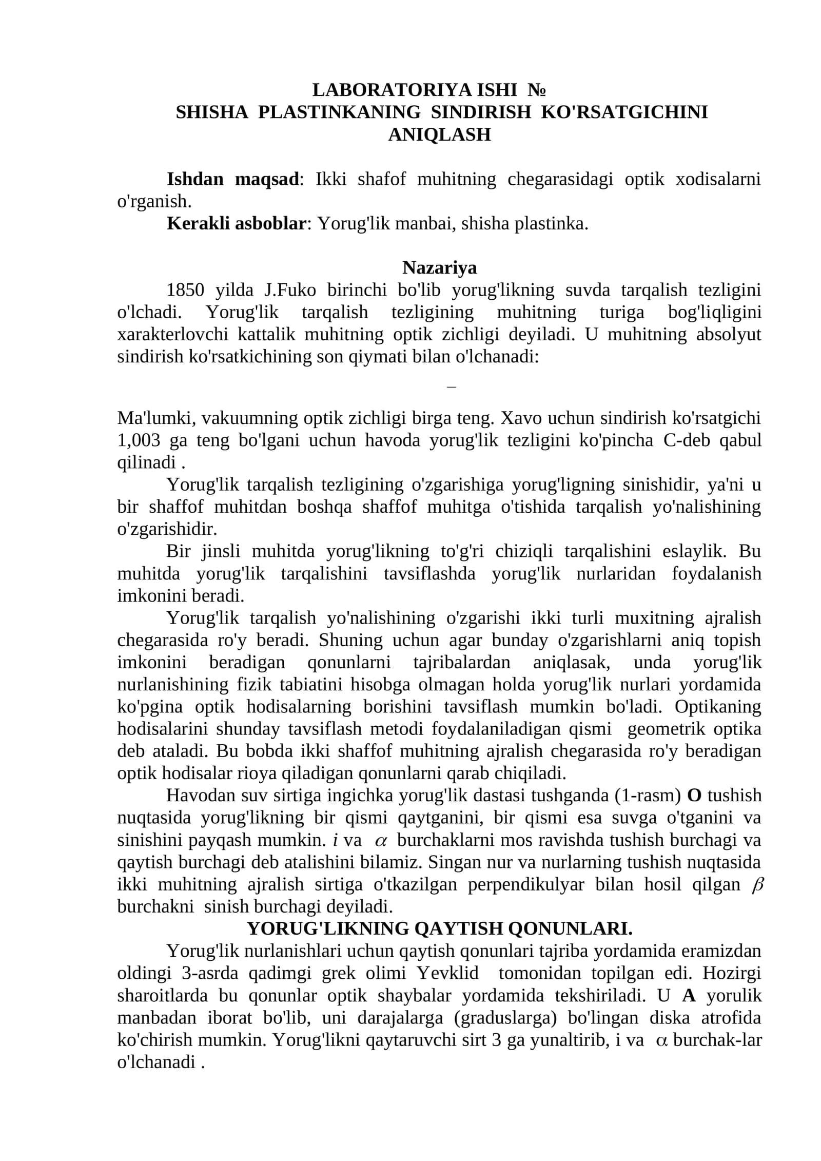 SHISHA PLASTINKANING SINDIRISH KO'RSATGICHINI ANIQLASH