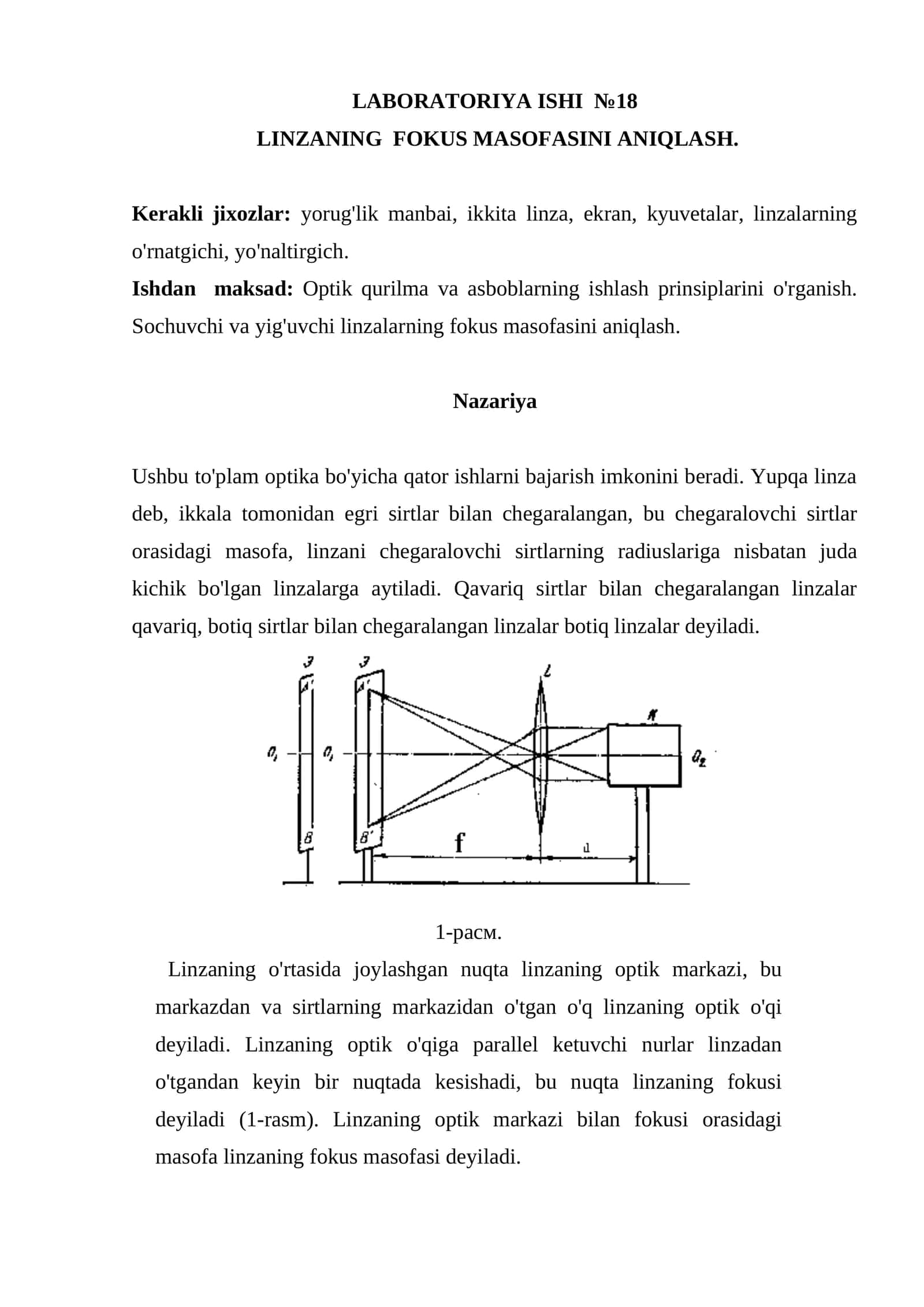 Optik qurilma va asboblarning ishlash prinsiplarini o'rganish uchun linzaning fokus masofasini aniqlash