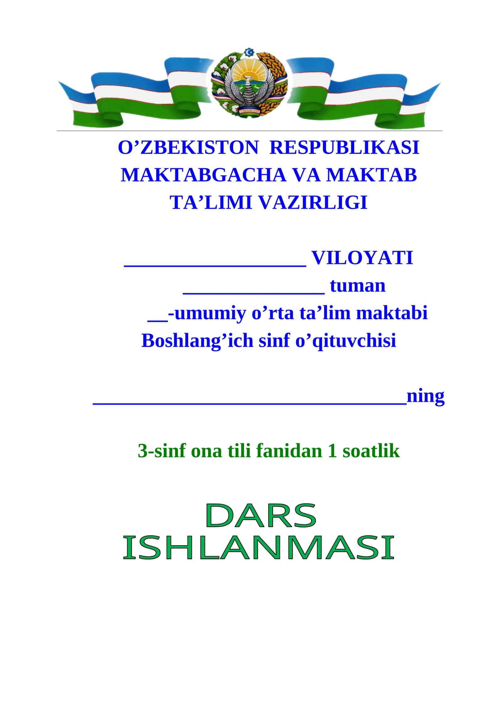 3-sinf Ona tili Fe'l yasovchi qo'shimchalar dars ishlanma