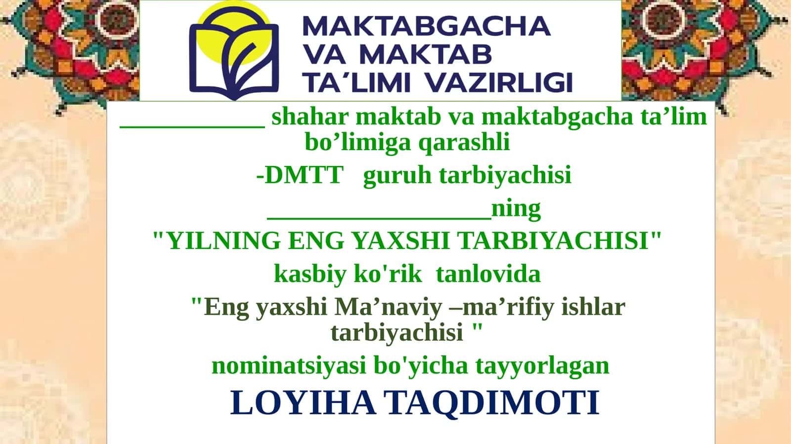 “Barkamol avlod—ma'rifatlik kelajak poydevori" loyihasi taqdimoti