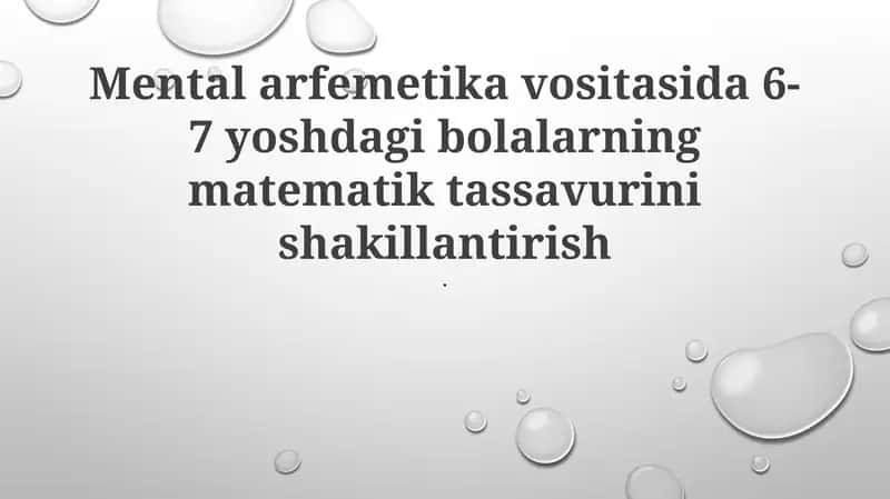 Mental arfemetika