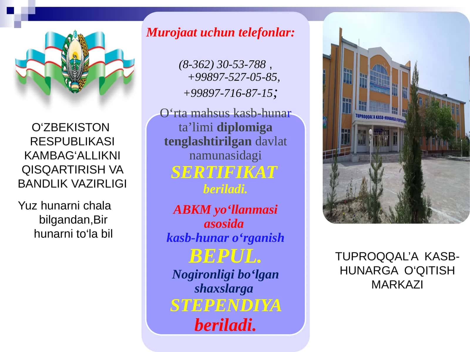 Buxgalteriya 1С