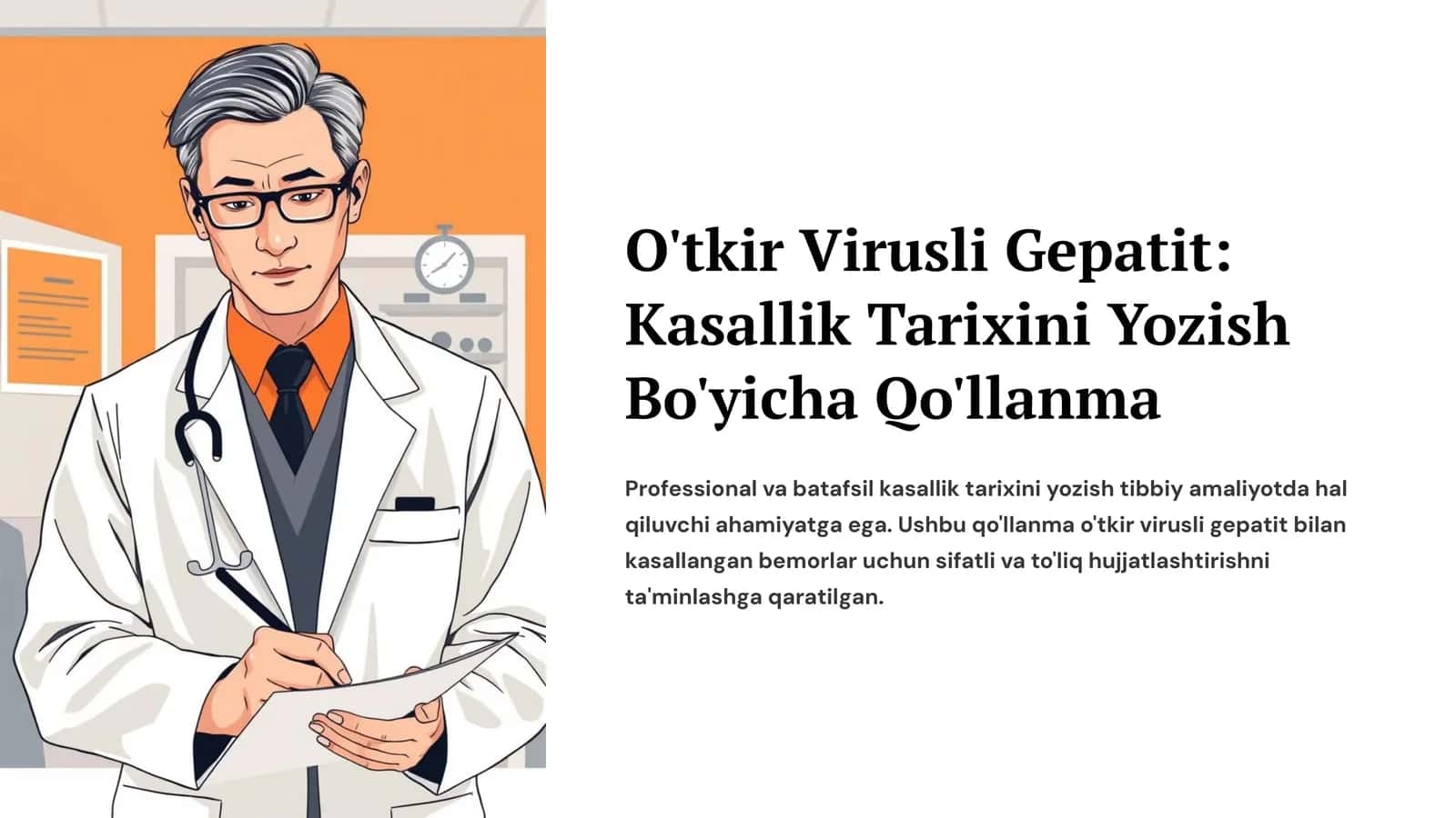 O'tkir Virusli Gepatit: Kasallik Tarixini Yozish Bo'yicha Qo'llanma
