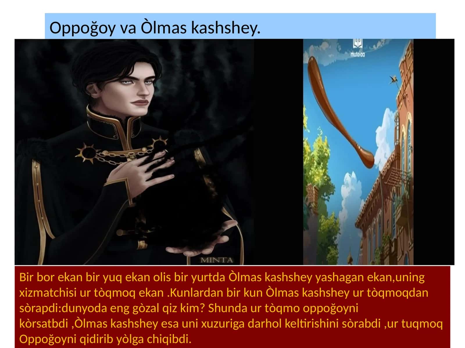 Oppoğoy va Òlmaskash shey