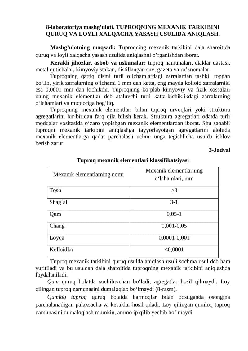 TUPROQNING MEXANIK TARKIBINI QURUQ VA LOYLI XALQACHA YASASH USULIDA ANIQLASH.