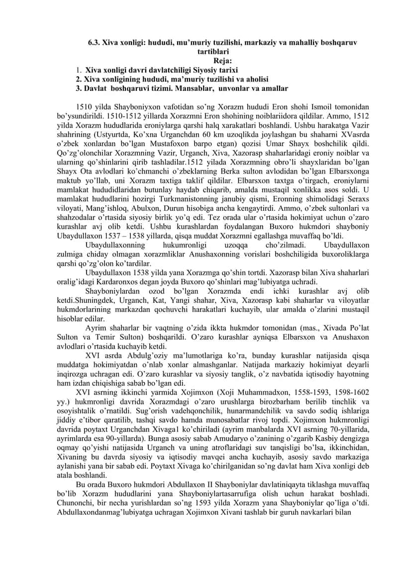 Xiva xonligi: hududi, mu’muriy tuzilishi, markaziy va mahalliy boshqaruv tartiblari