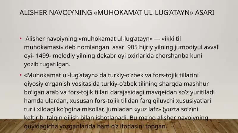 Alisher Navoiyning «Muhokamat ul-lug’atayn» asari