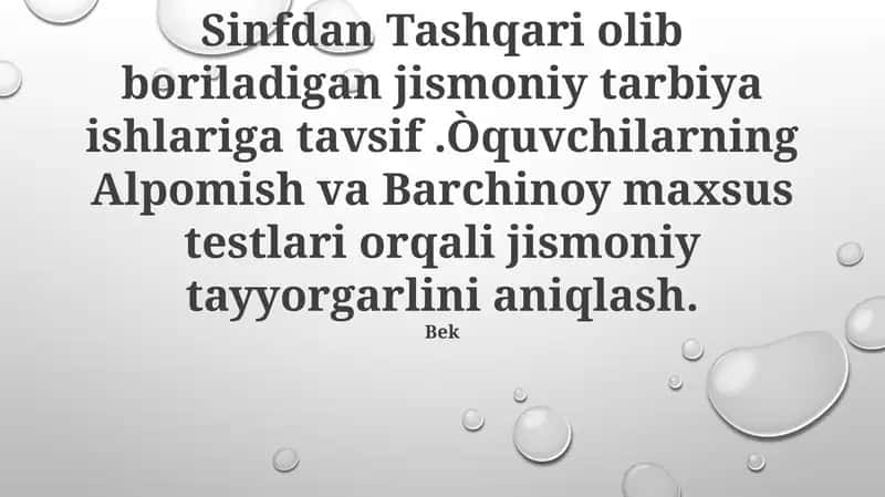 Alpomish va Barchinoy testlari