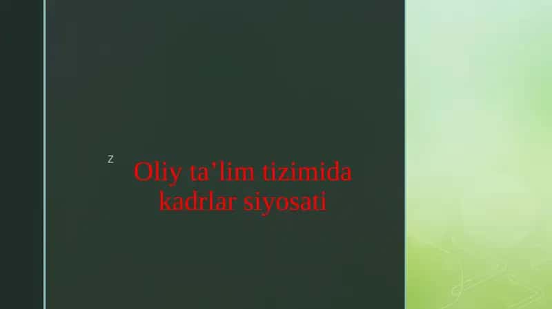 Oliy ta’lim tizimida kadrlar siyosati
