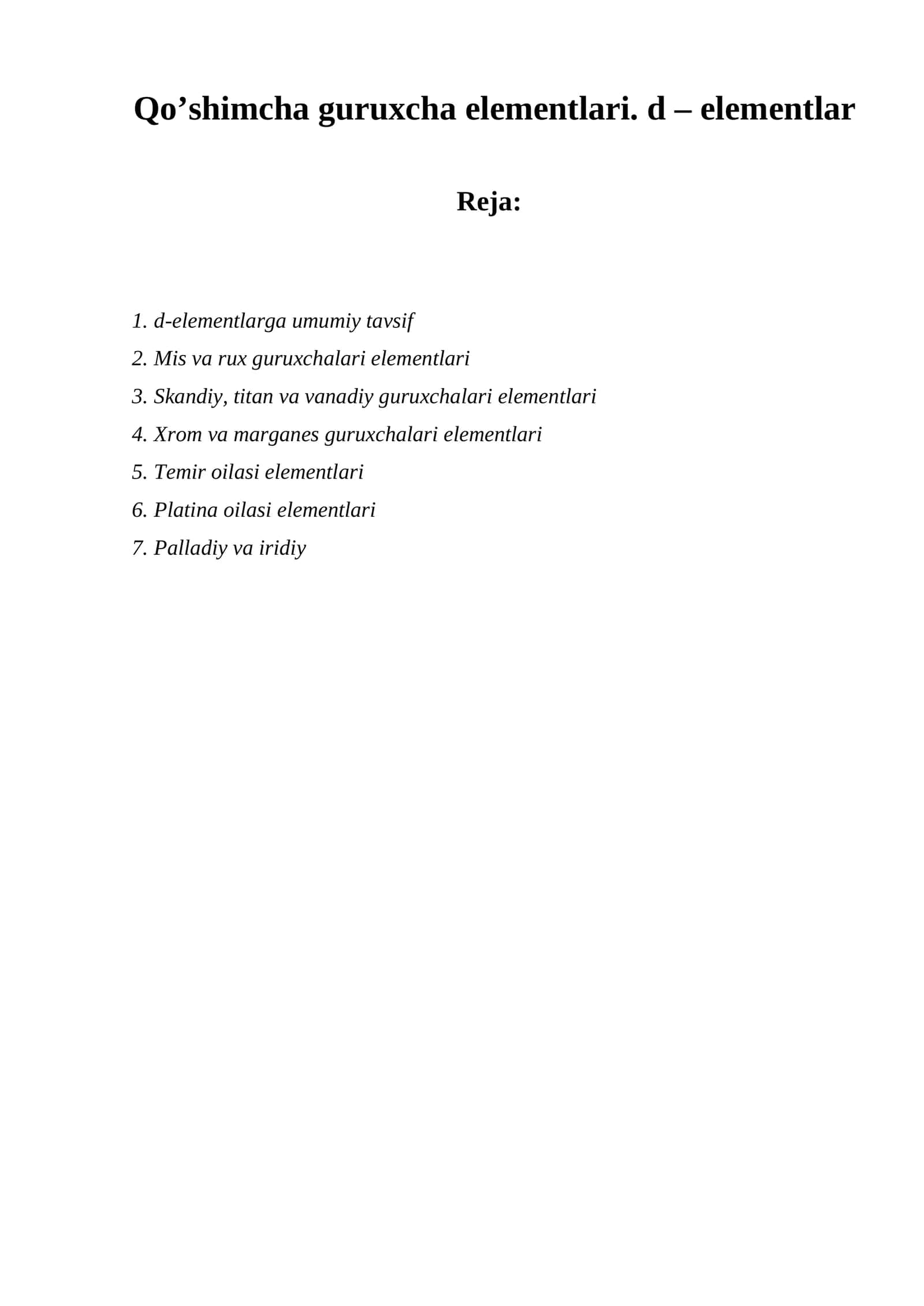 Qo’shimcha guruxcha elеmеntlari. d – elementlar