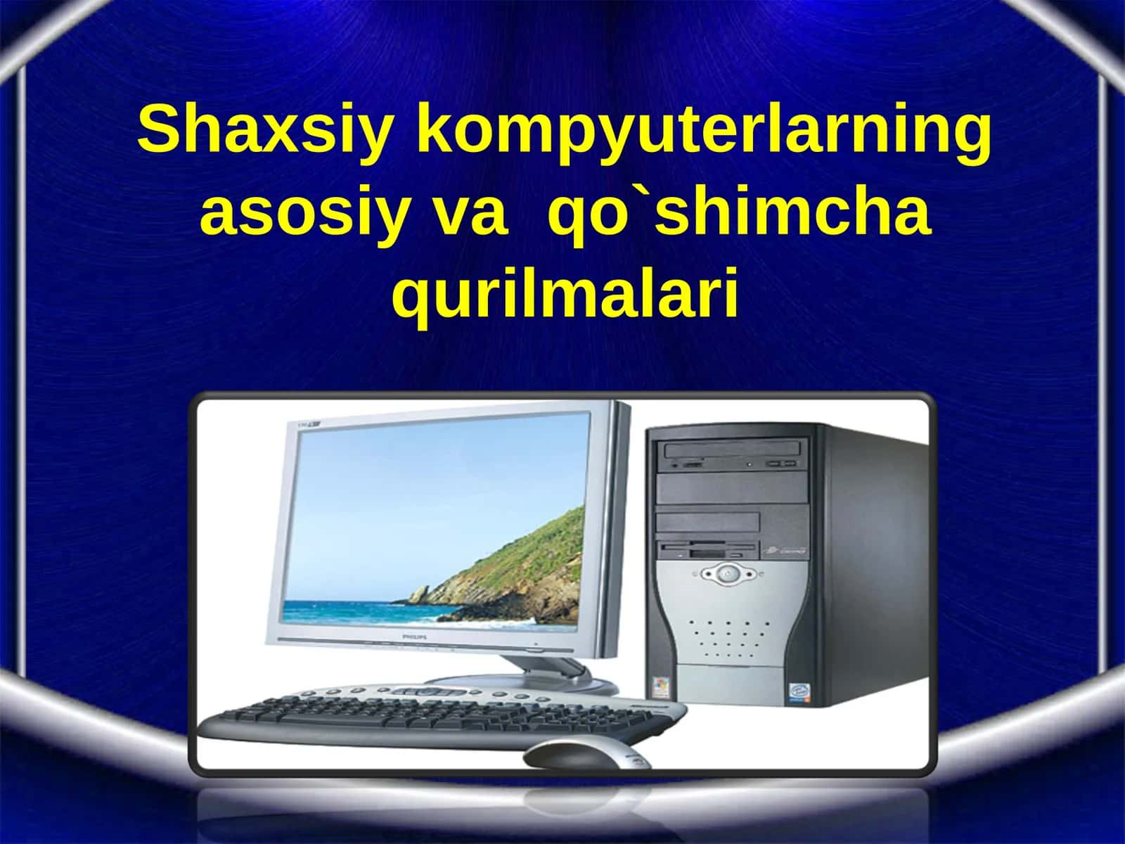 Shaxsiy kompyuterlarning asosiy va qo’shimcha qurilmalari