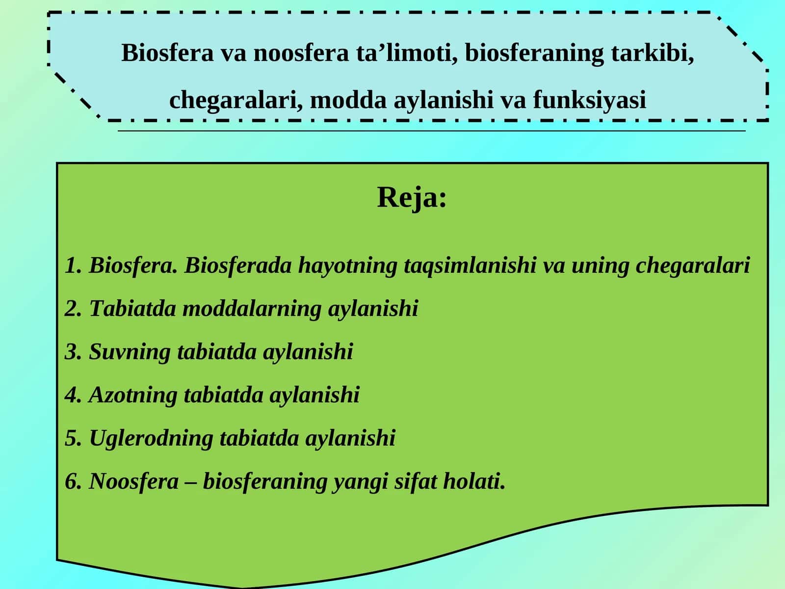 Biosfera va noosfera ta’limoti