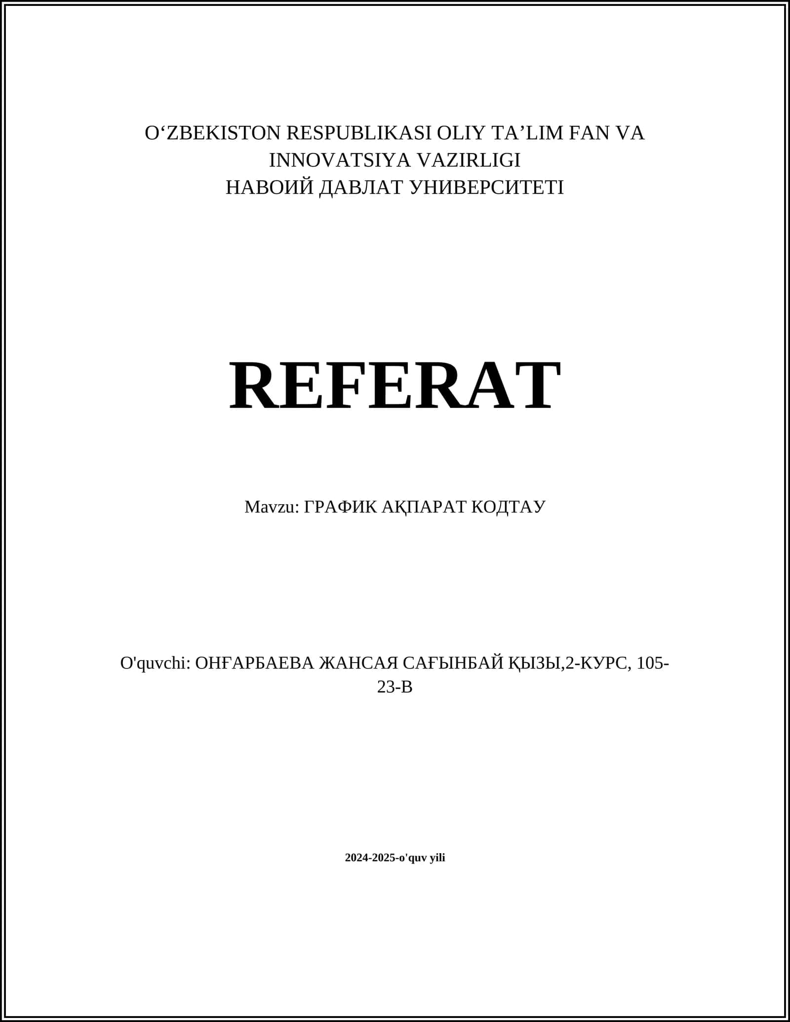 Ақпарат кодлаш усуллари