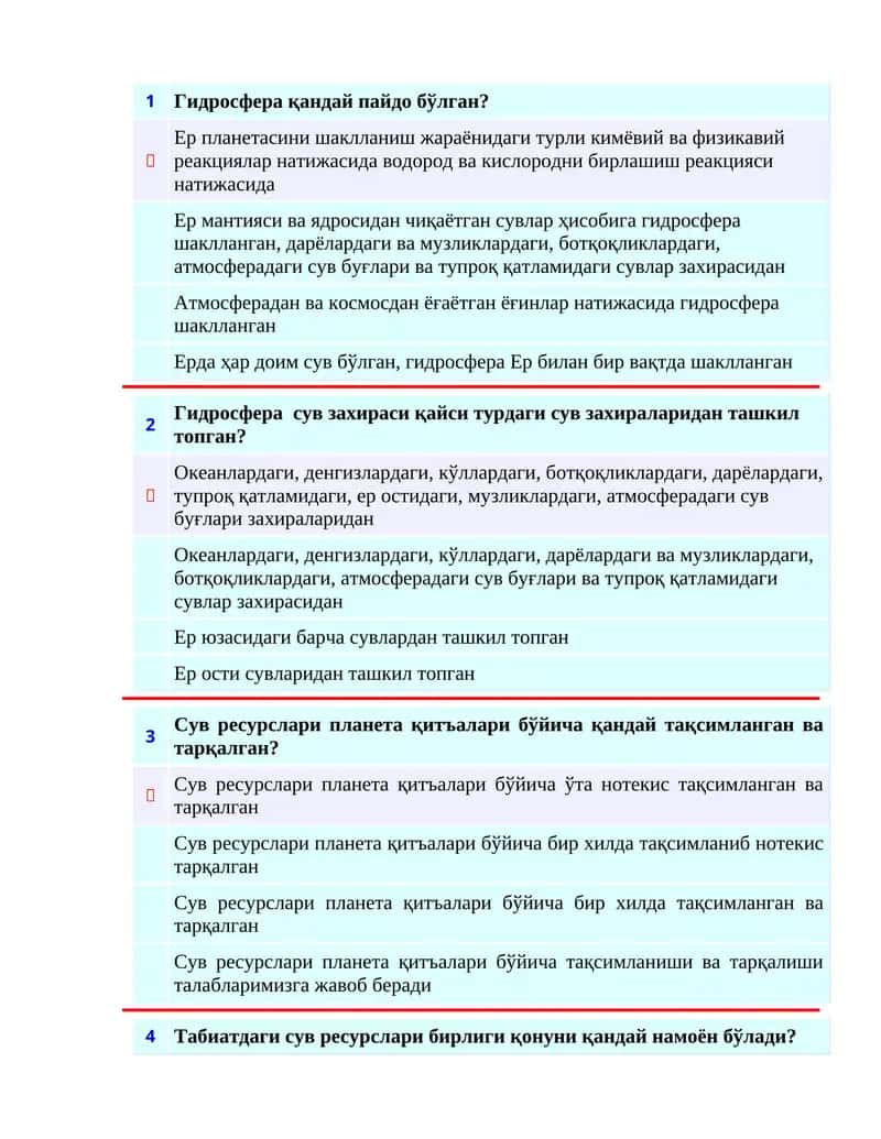 Гидросфера қандай пайдо бўлган?