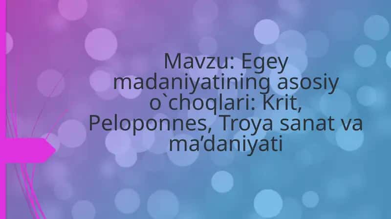 Egey madaniyati