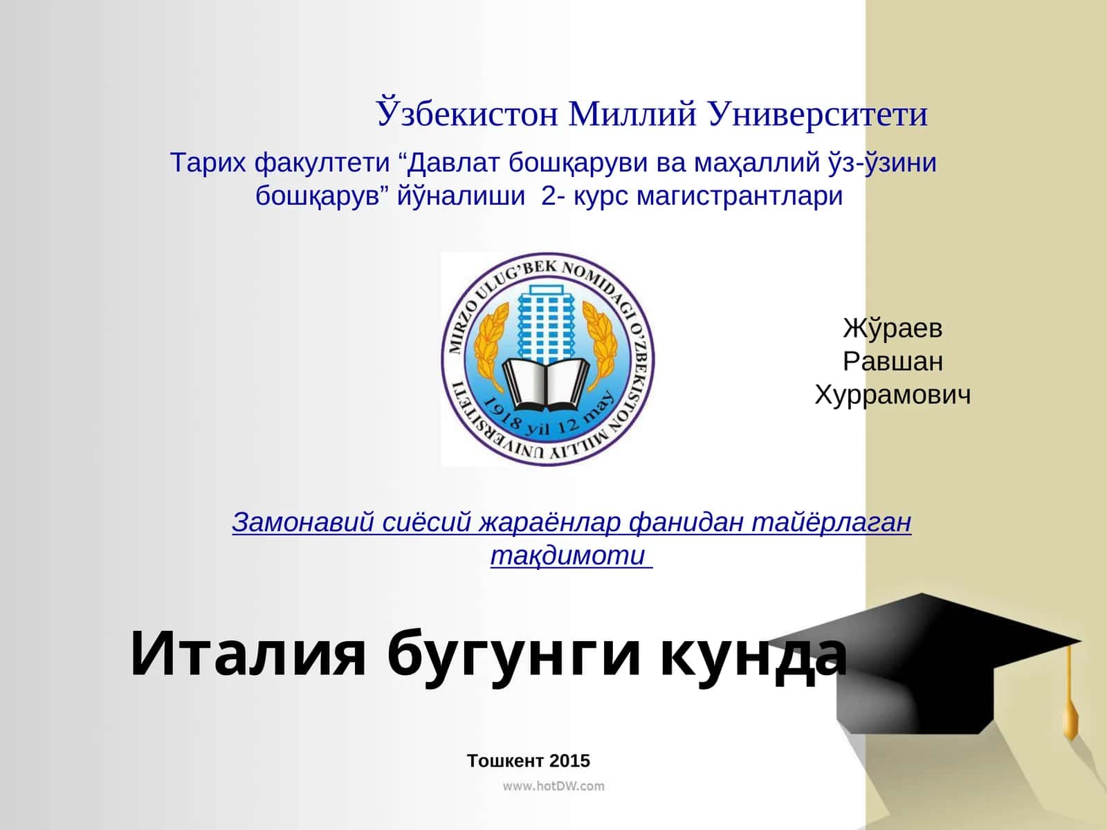 Замонавий сиёсий жараёнлар фанидан тайёрлаган тақдимоти