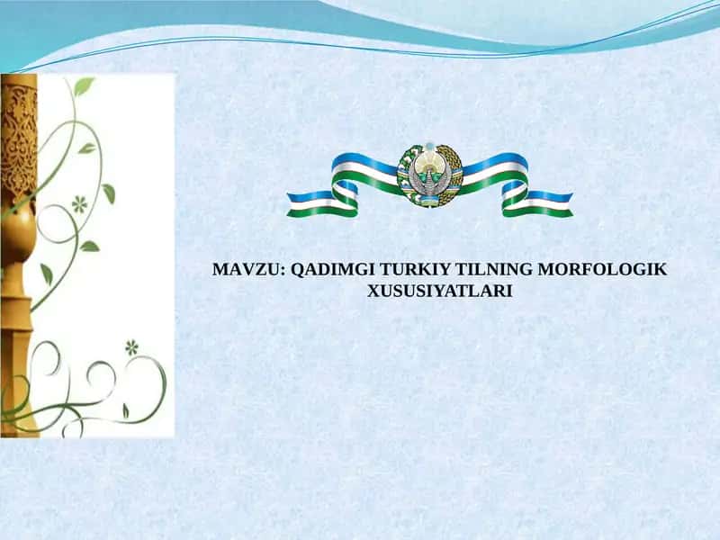 QADIMGI TURKIY TILNING MORFOLOGIK XUSUSIYATLARI