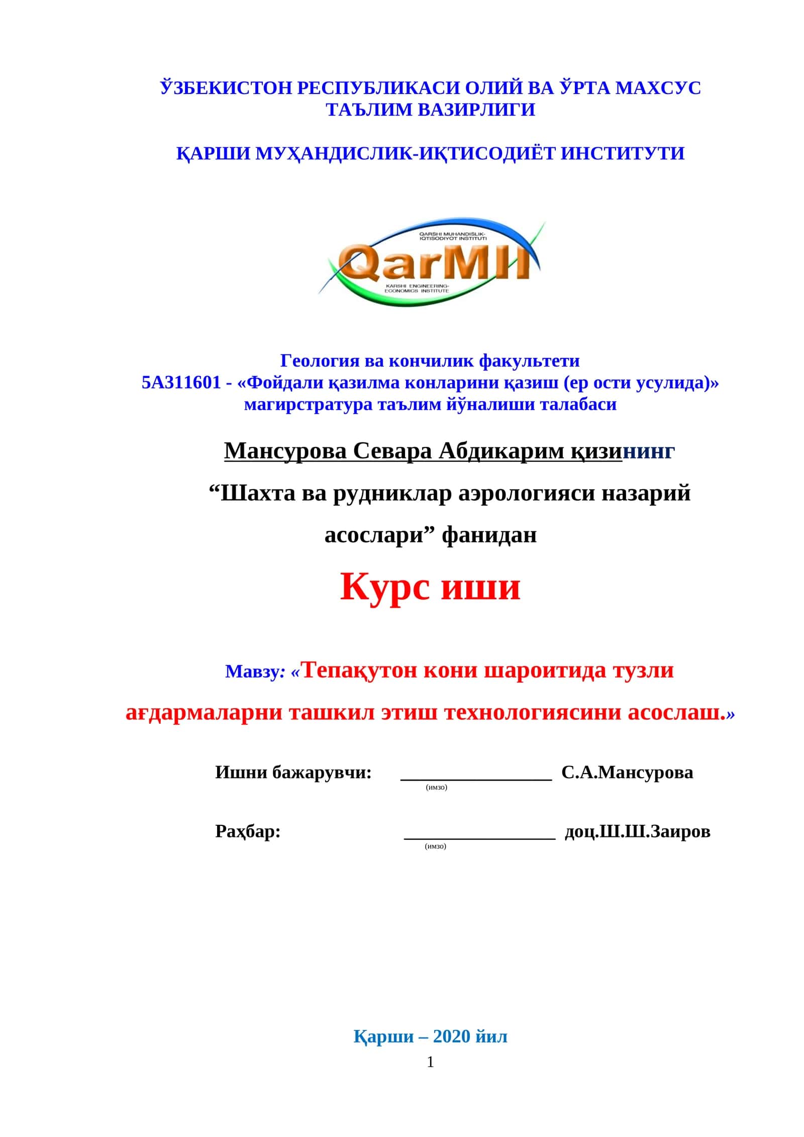 Шахта ва рудниклар аэрологияси назарий асослари