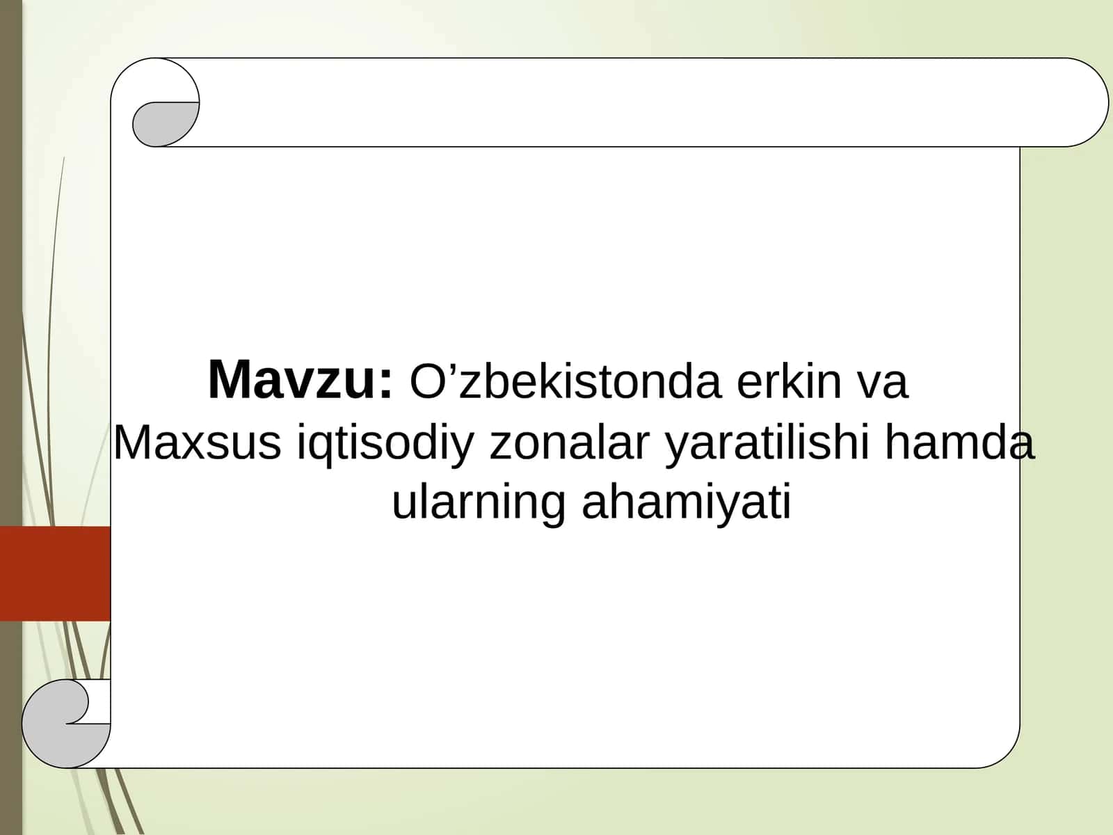 Erkin iqtisodiy zonalar