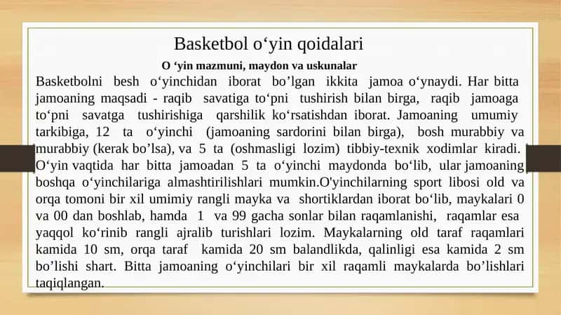 Basketbol oʻyin qoidalari
