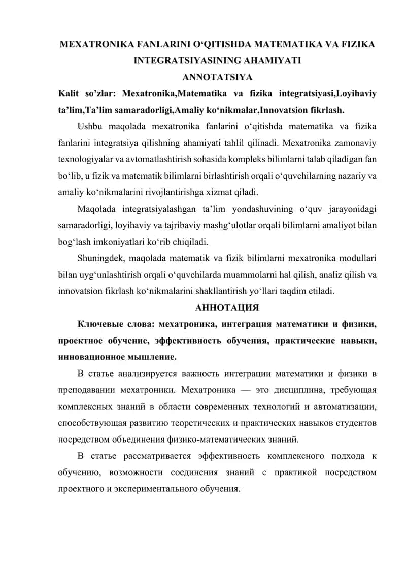 MEXATRONIKA FANLARINI O‘QITISHDA MATEMATIKA VA FIZIKA INTEGRATSIYASINING AHAMIYATI