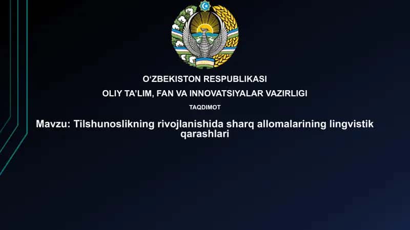 Tilshunoslikning rivojlanishi