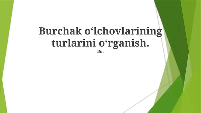 Burchak o'lchovlarining turlarini oʻrganish