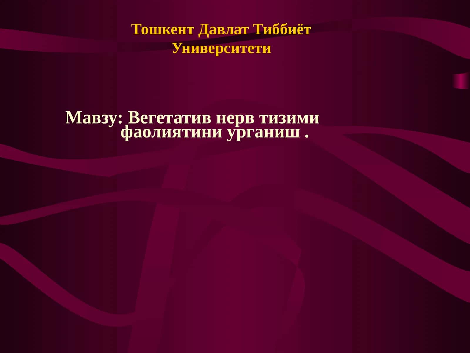 Vegetativ nerv tizimi faoliyatini organish