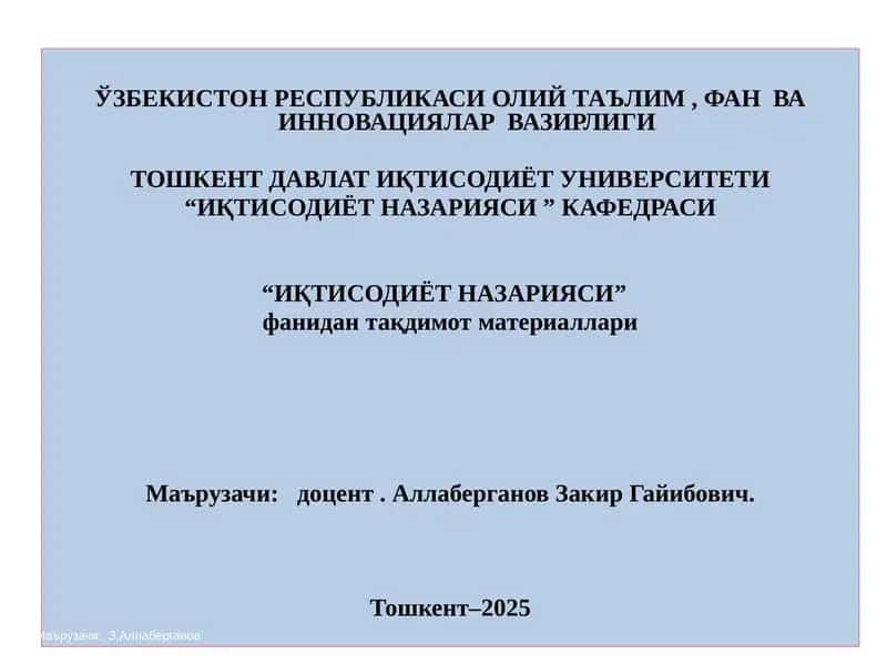Ишлабчиқариш харажатлари