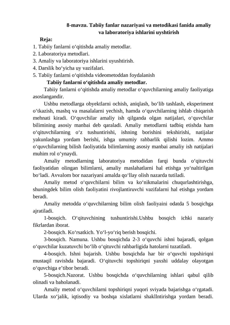 Tabiiy fanlar nazariyasi va metodikasi fanida amaliy va laboratoriya ishlarini uyshtirish