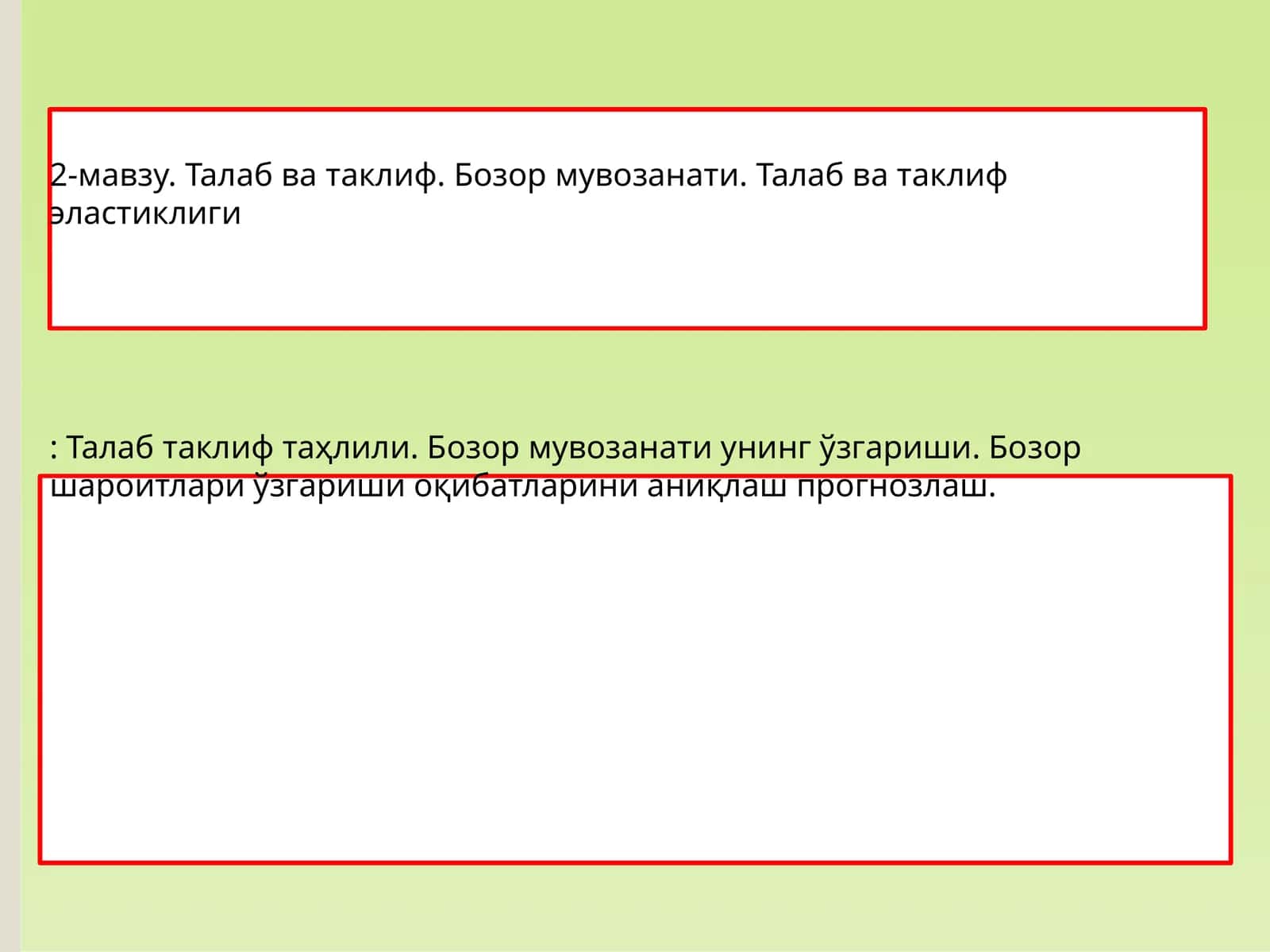 Талаб ва таклиф. Бозор мувозанати