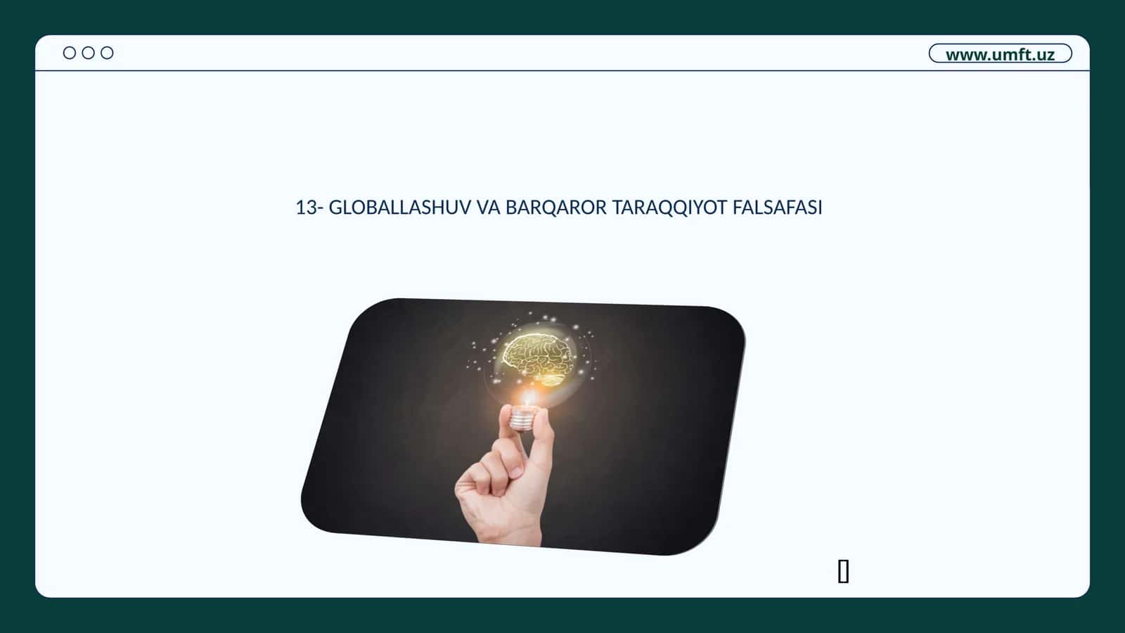 13- GLOBALLASHUV VA BARQAROR TARAQQIYOT FALSAFASI