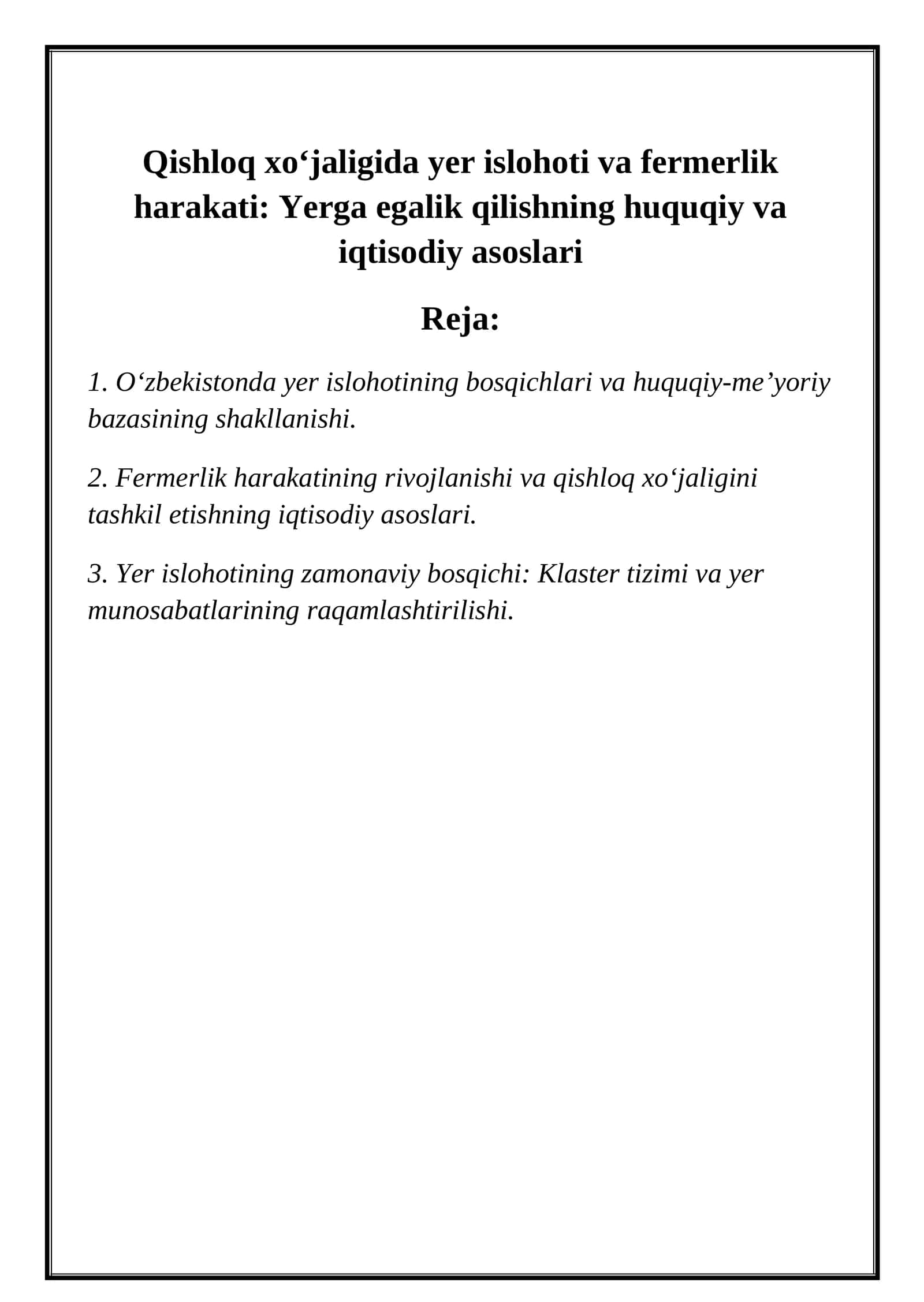 Qishloq xo‘jaligida yer islohoti va fermerlik harakati: Yerga egalik qilishning huquqiy va iqtisodiy asoslari