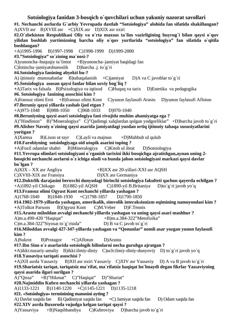 Sotsiologiya fanidan 3-bosqich o`quvchilari uchun yakuniy nazorat savollari