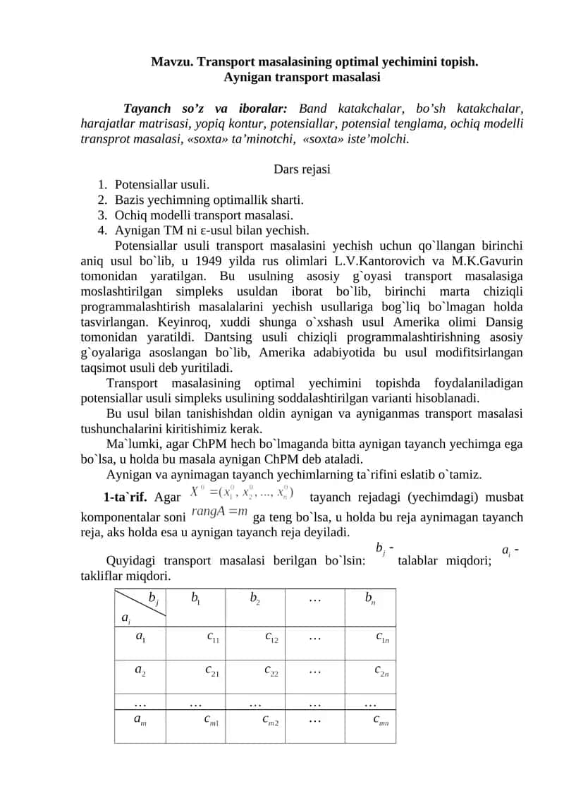 Transport masalasining optimal yechimini topish