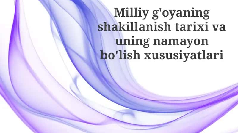 Milliyg'oyaning shakillanishi tarixi va uning xususiyatlari