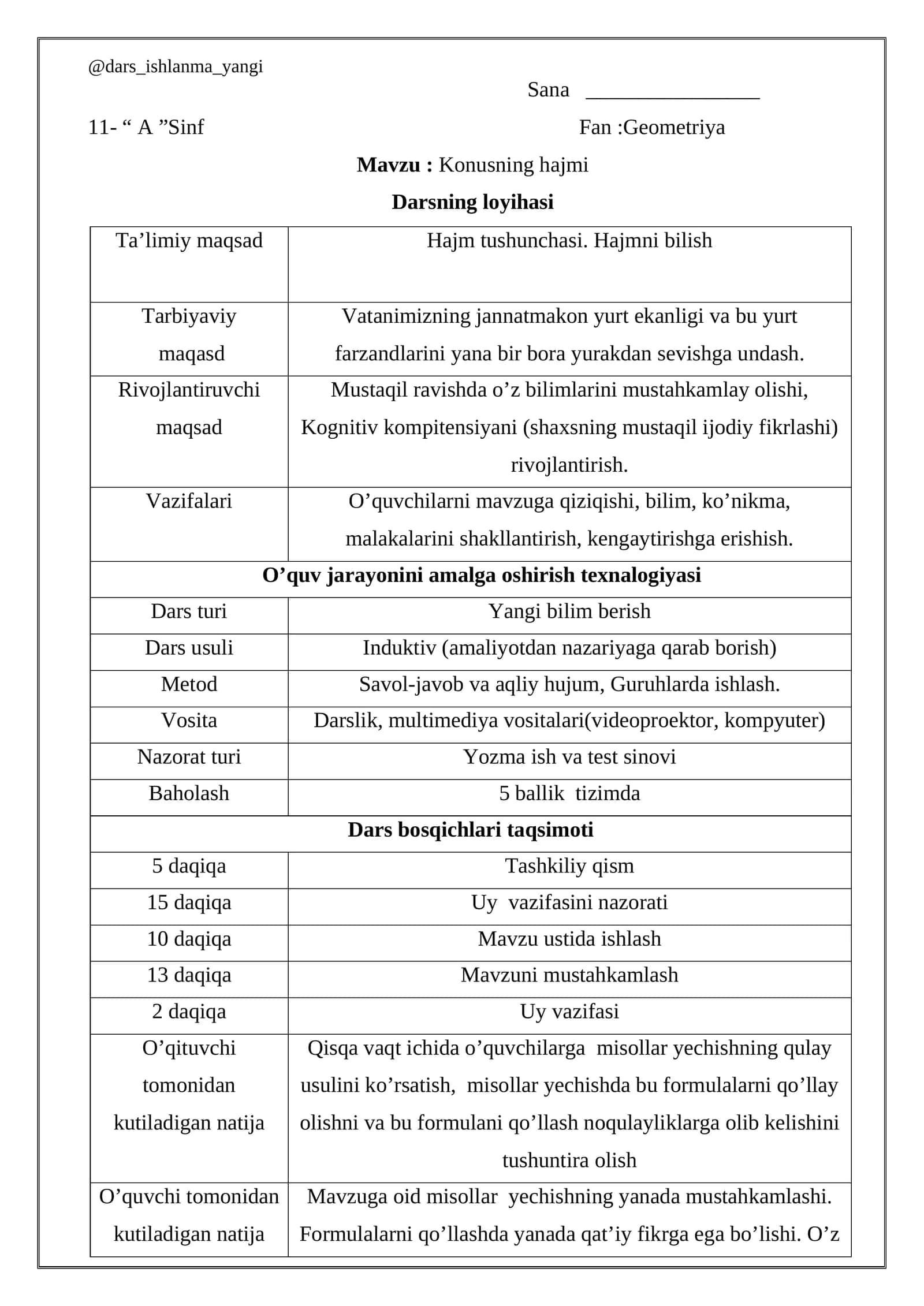 Konusning hajmi