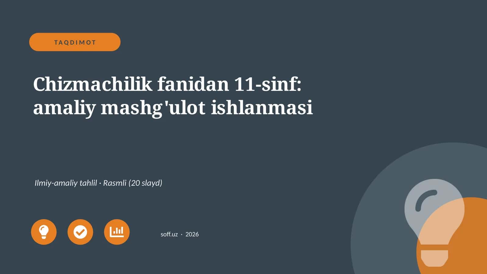 Chizmachilik fanidan 11-sinf: amaliy mashg'ulot ishlanmasi