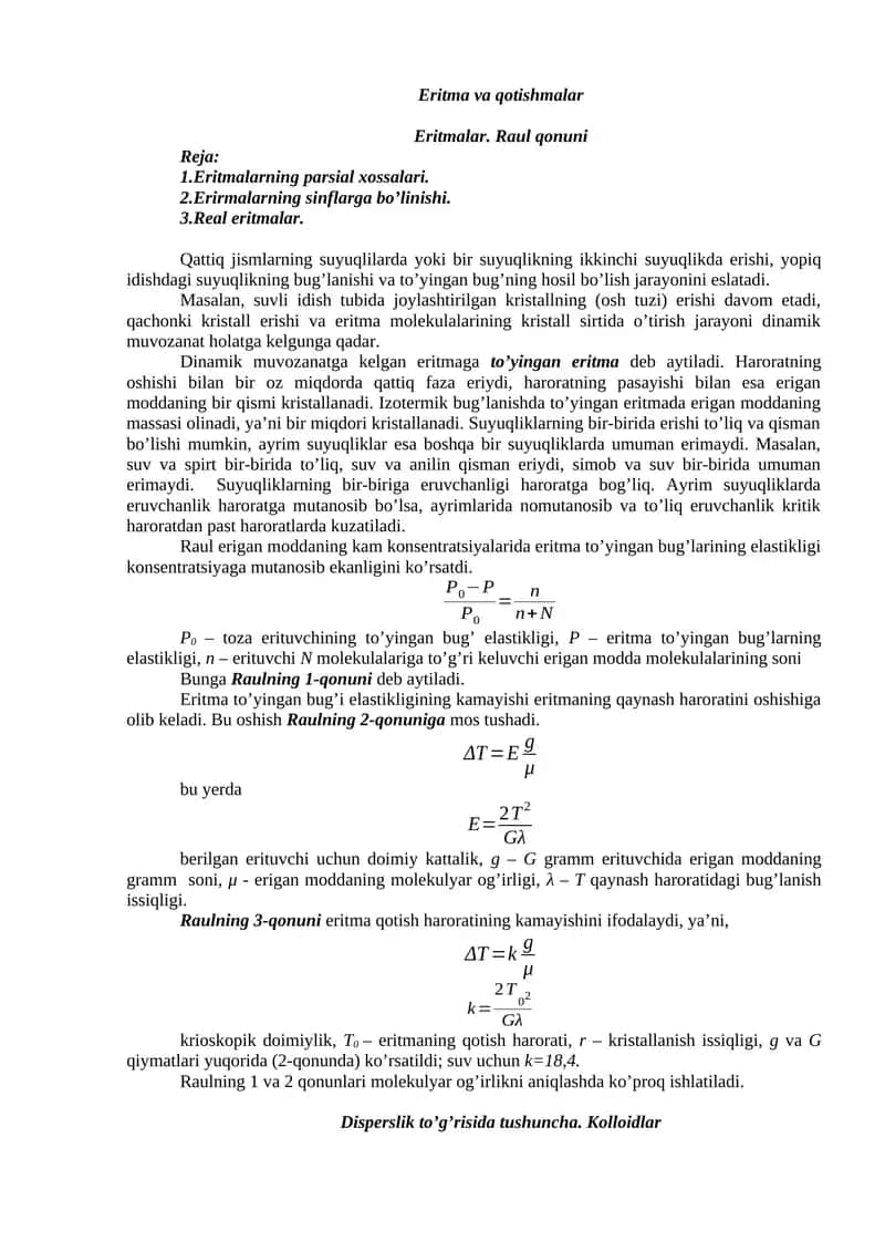 Eritma va qotishmalar