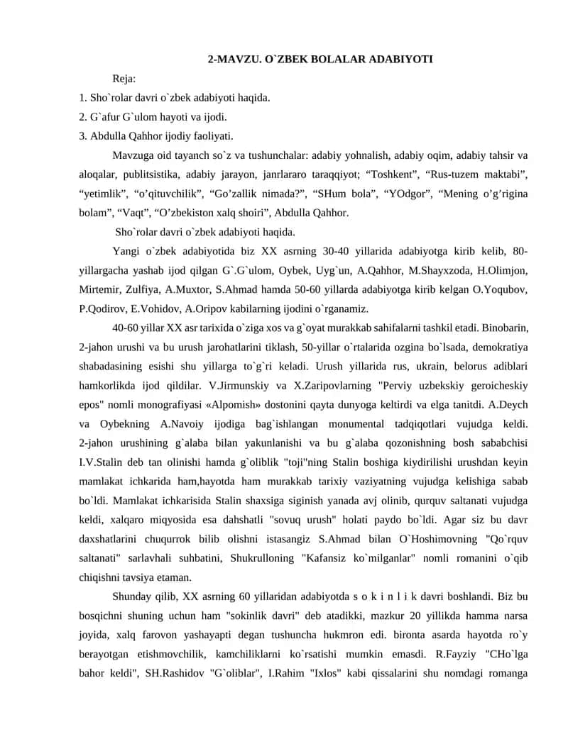 O`ZBEK BOLALAR ADABIYOTI