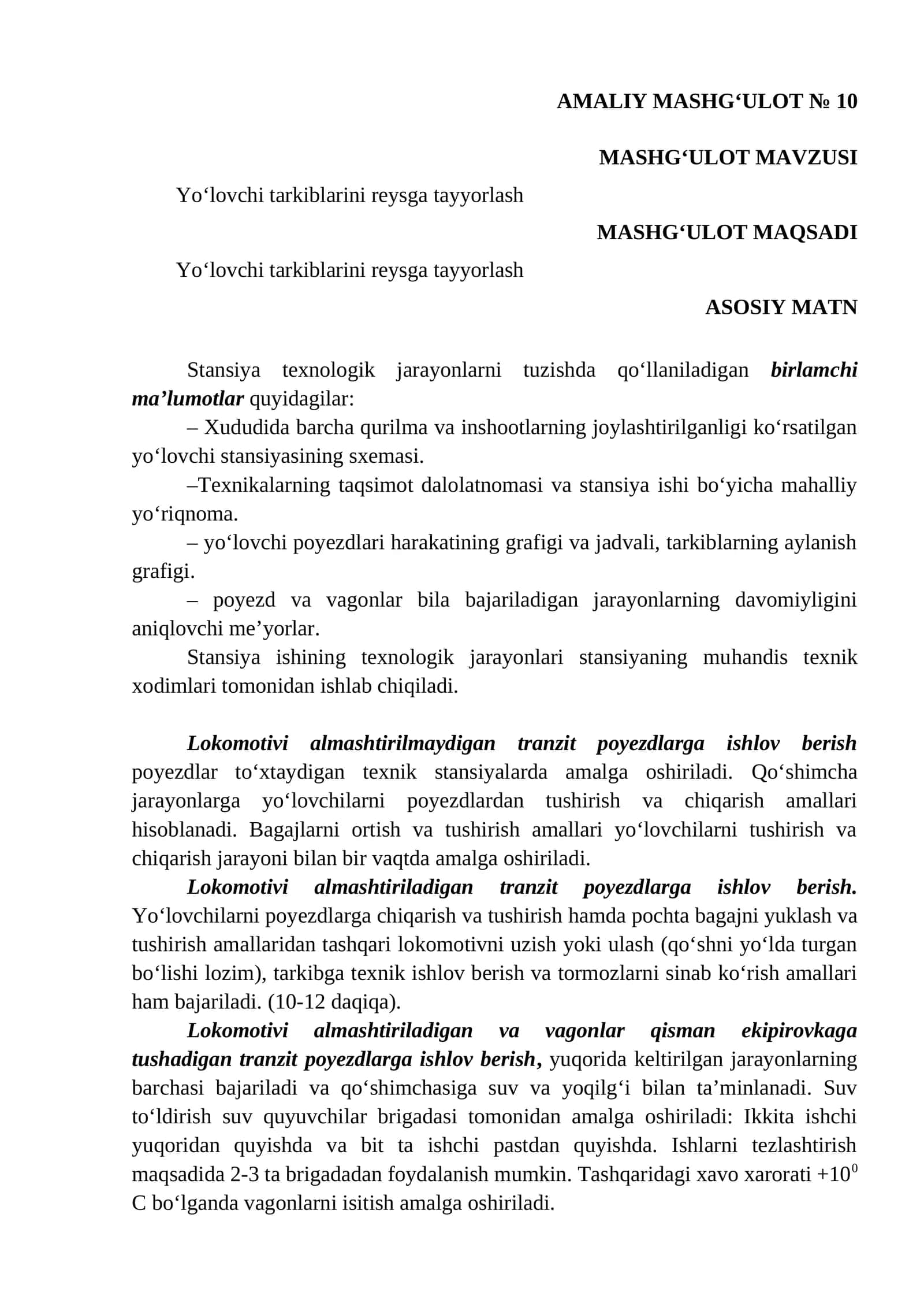 yoʻlovchi tarkiblari