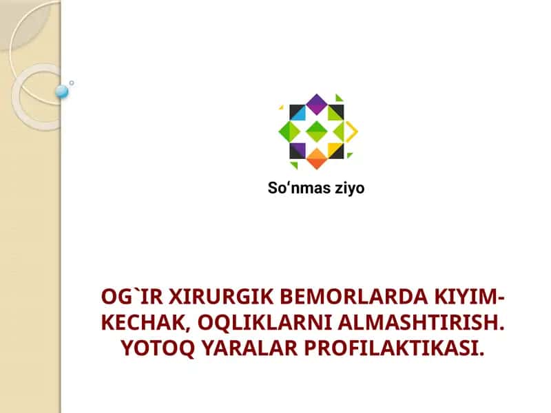 OG`IR XIRURGIK BEMORLARDA KIYIM-KECHAK, OQLIKLARNI ALMASHTIRISH. YOTOQYARALARP ROFILAKTIKASI.