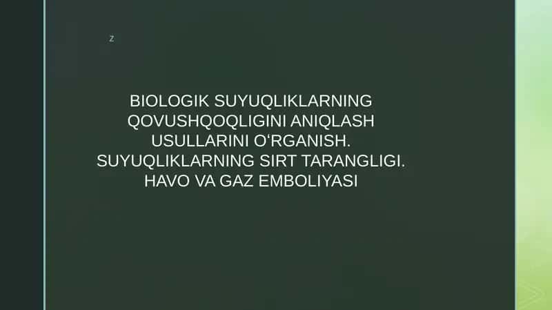 BIOLOGIK SUYUQLIKLARNING QOVUSHQOQLIGINI ANIQLASH USULLARINI OʻRGANISH. SUYUQLIKLARNING SIRT TARANGLIGI. HAVO VA GAZ EMBOLIYASI