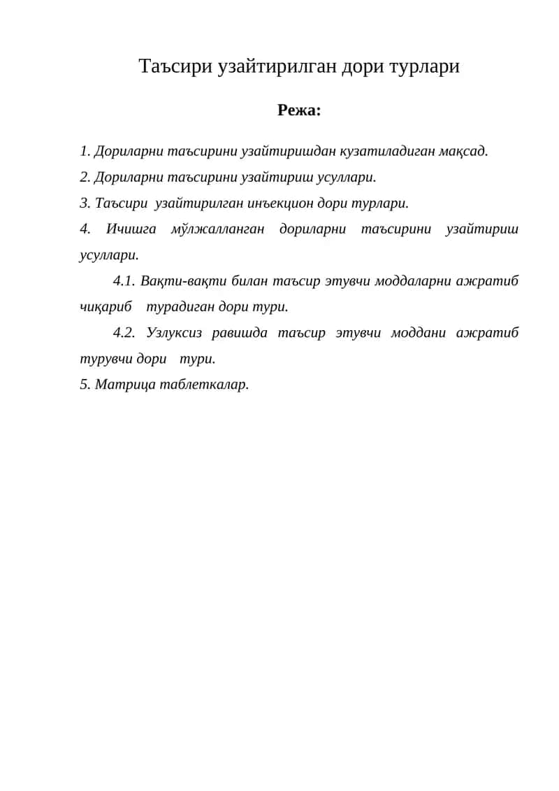 Таъсири узайтирилган дори турлари