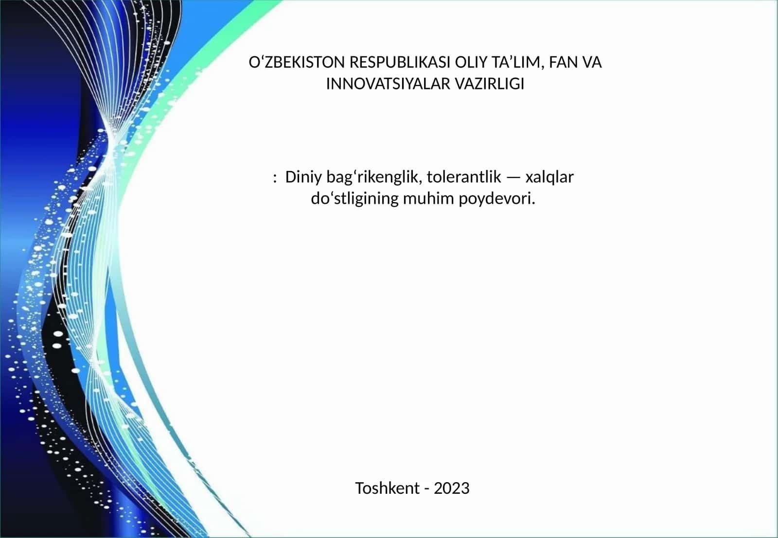 Diniy bag‘rikenglik, tolerantlik xalqlar do‘stligining muhim poydevori