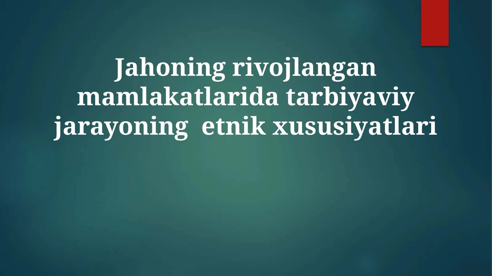 Jahoning rivojlangan mamlakatlarida tarbiyaviy jarayonining etnik xususiyatlari
