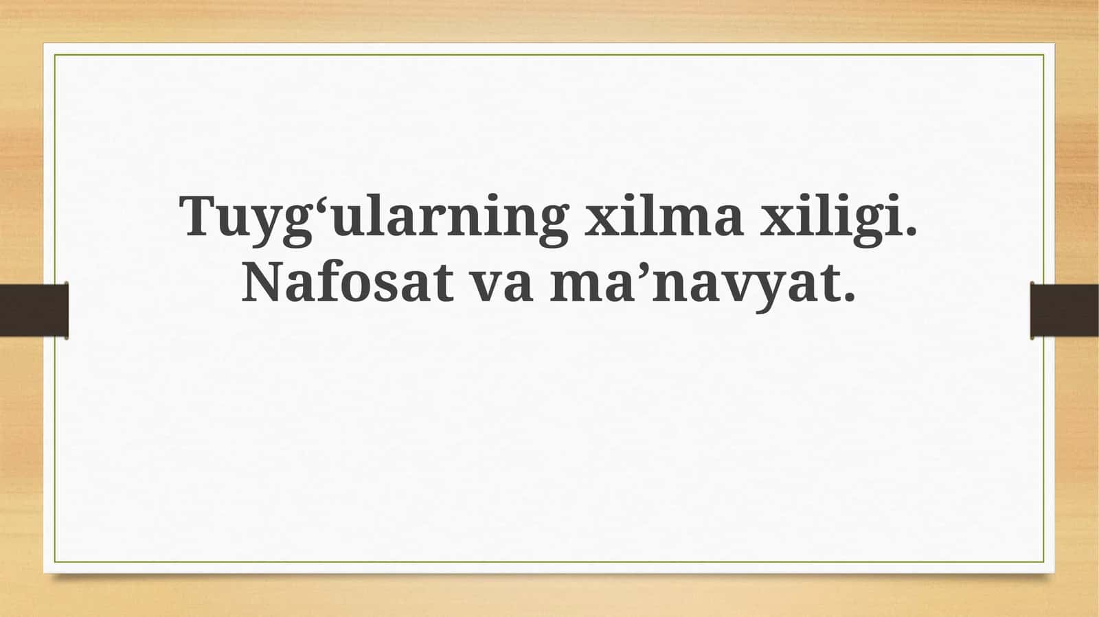 Tuyg'ularning rang-barangligi