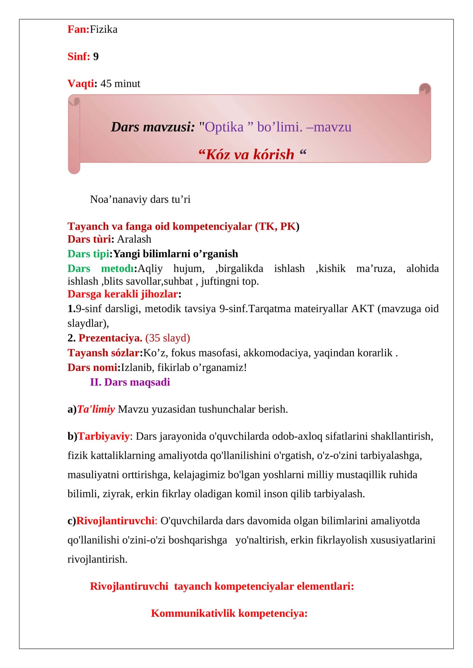 9-sinf Fizika fanidan Ko'z va ko'rish mavzusida bir soatlik ochiq dars ishlanma